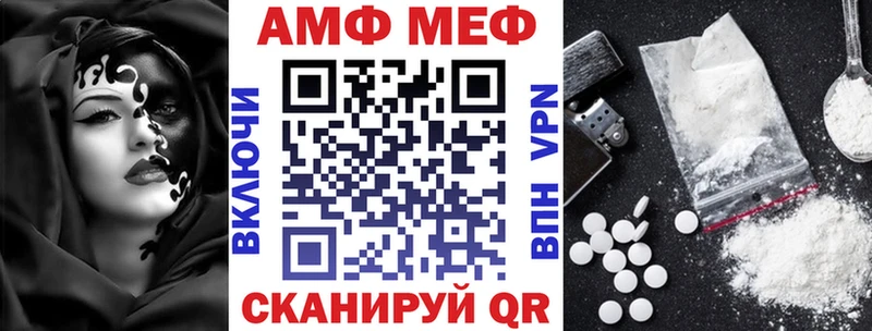 Amphetamine Premium  блэк спрут как войти  Звенигород 