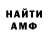 Кетамин ketamine Pachi Galia