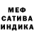 АМФЕТАМИН Розовый goh kc