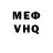 Метадон VHQ violet girl