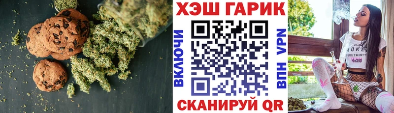 shop Telegram  закладка  Звенигород  Cannafood марихуана 