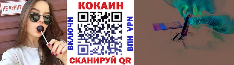 Кокаин Columbia  Звенигород 