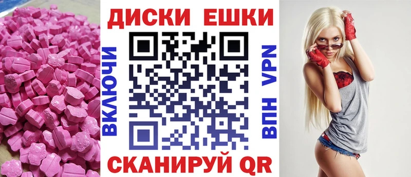 Экстази 250 мг  Звенигород 