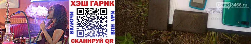 ГАШ Premium  МЕГА   Звенигород 