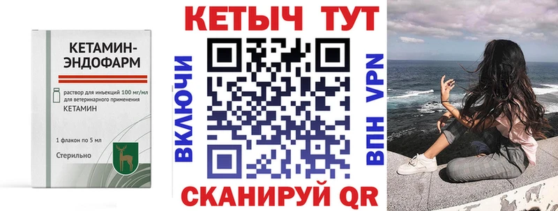 КЕТАМИН ketamine  хочу наркоту  Звенигород 