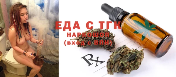 стаф Абдулино