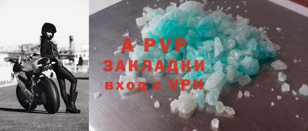 мет Абаза