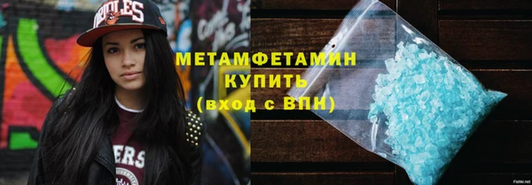 мет Абаза