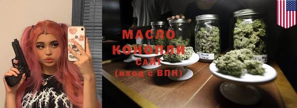 ГАЛЛЮЦИНОГЕННЫЕ ГРИБЫ Покровск