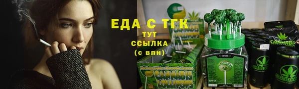 мет Абаза