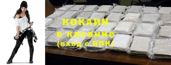 первитин Абинск