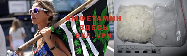 первитин Абинск