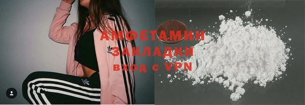 первитин Абинск