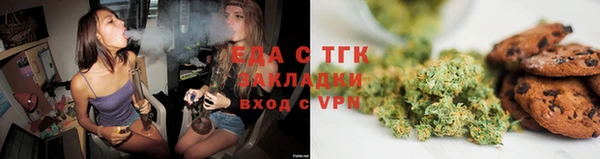 мет Абаза