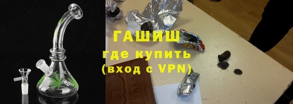 стаф Абдулино