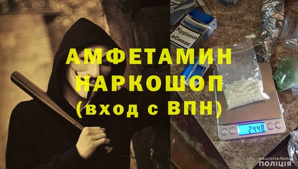 мет Абаза