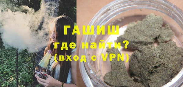 первитин Абинск