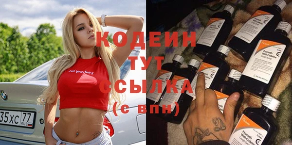 первитин Абинск
