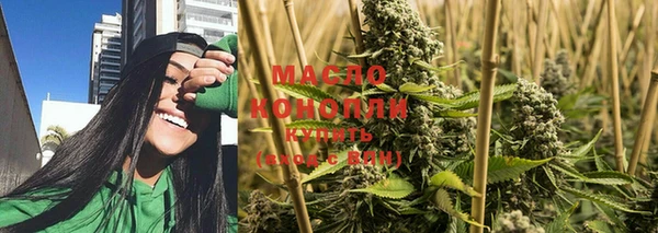 стаф Абдулино