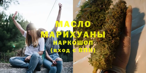 альфа пвп VHQ Пестово