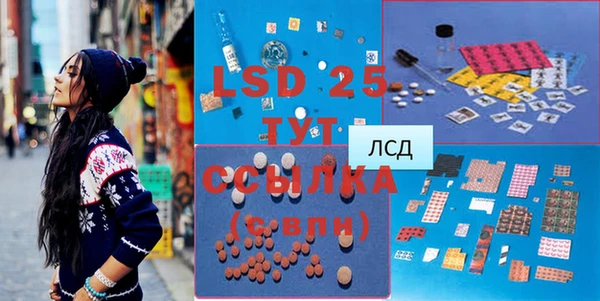 стаф Абдулино