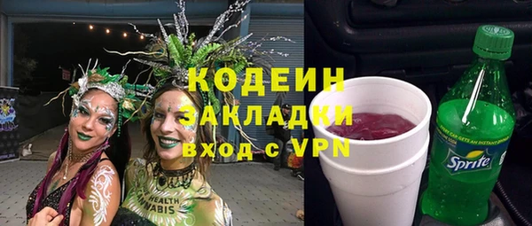 альфа пвп VHQ Пестово