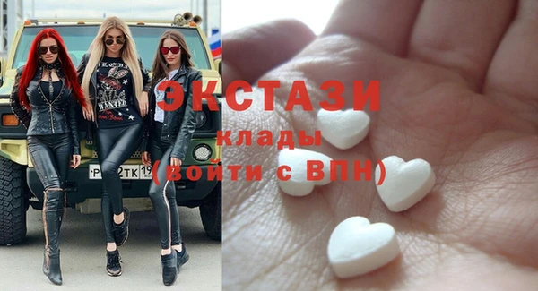 стаф Абдулино