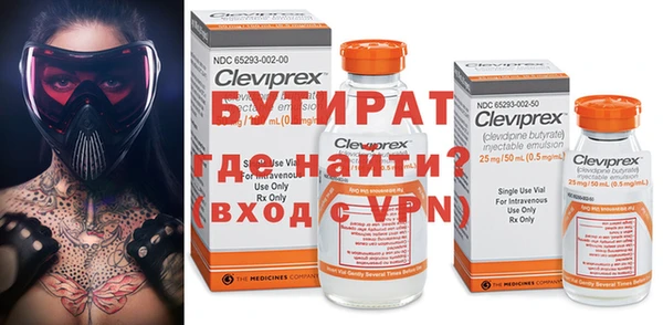 стаф Абдулино