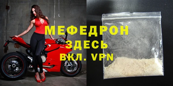 стаф Абдулино
