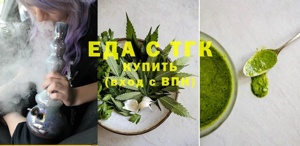 мет Абаза