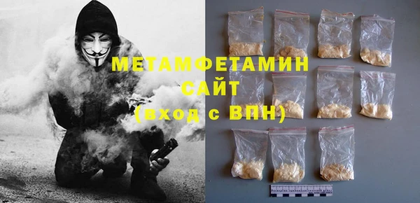 стаф Абдулино