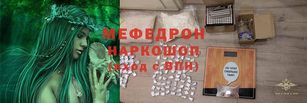 мет Абаза