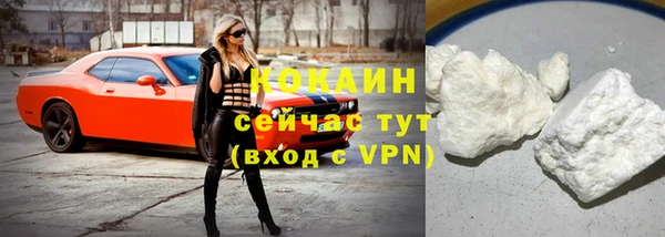 первитин Абинск