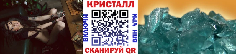 закладка  Звенигород  Первитин витя 