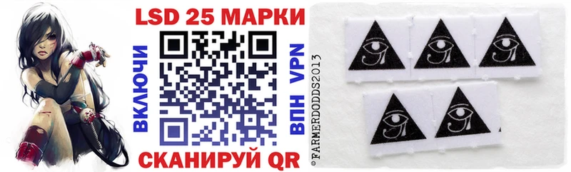 купить наркоту  OMG вход  Марки 25I-NBOMe 1,8мг  Звенигород 