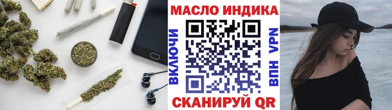 Дистиллят ТГК концентрат  как найти закладки  Звенигород 