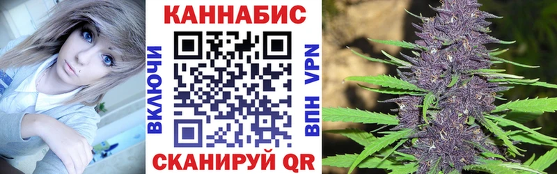 кракен сайт  Звенигород  Шишки марихуана индика  закладка 